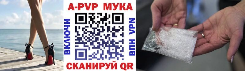 Alpha-PVP Crystall  цена   Нерюнгри 
