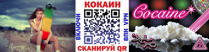 блэк спрут ссылки  Нерюнгри  КОКАИН VHQ  где можно купить  