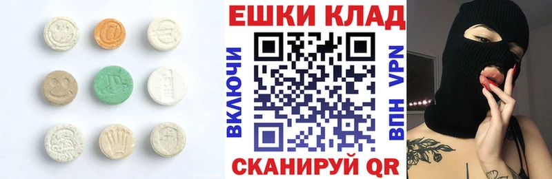 купить   Нерюнгри  Ecstasy 99% 