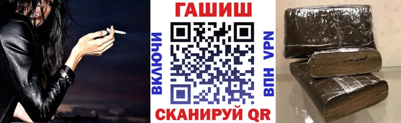 ГАШИШ Ice-O-Lator  мориарти состав  Нерюнгри  купить закладку 