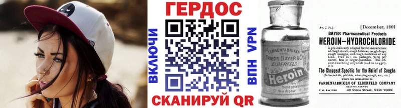 Героин афганец  Нерюнгри 
