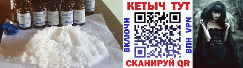 Кетамин VHQ  Нерюнгри 