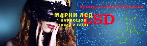 спиды Бугульма