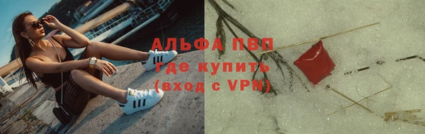 мефедрон VHQ Бронницы