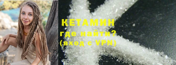 мефедрон VHQ Бронницы