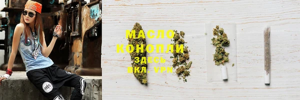 мефедрон VHQ Бронницы