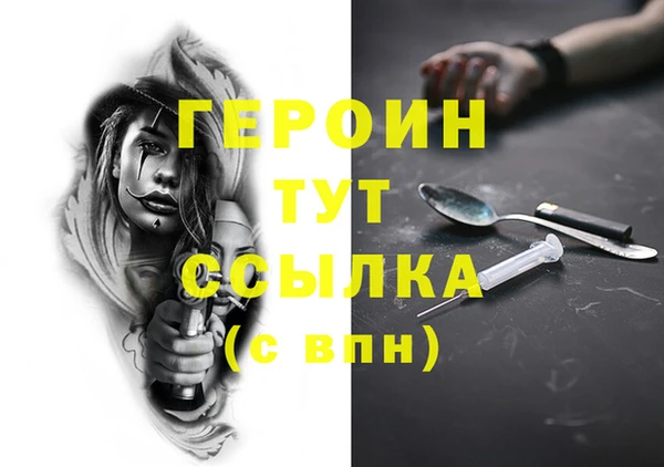 spice Сафоново