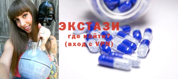 спиды Бугульма