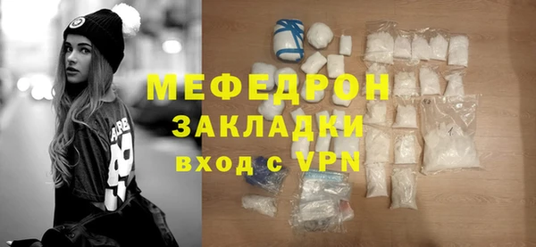 скорость Богородицк