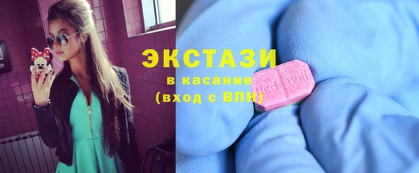 мефедрон VHQ Бронницы