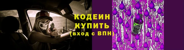 спиды Бугульма