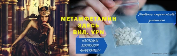 мефедрон VHQ Бронницы