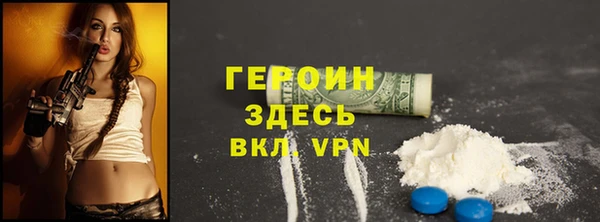мефедрон VHQ Бронницы