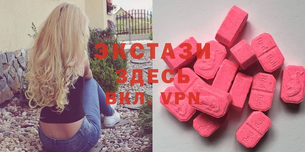 COCAINE Бородино