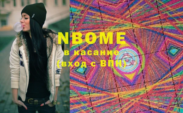 spice Сафоново