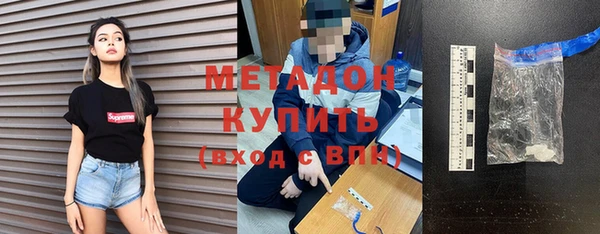 COCAINE Бородино