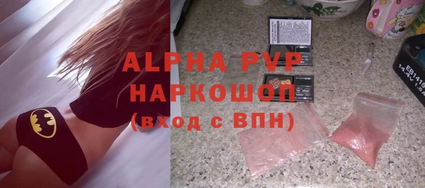 COCAINE Бородино
