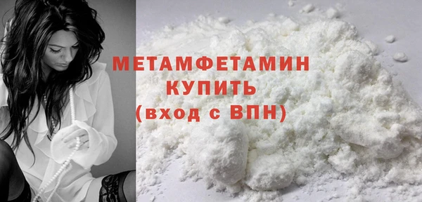 твердый Богородск