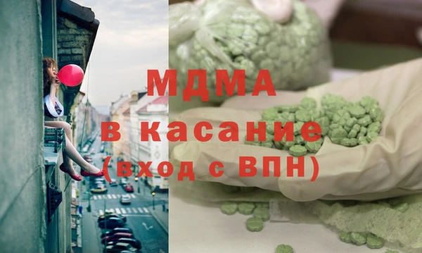 твердый Богородск