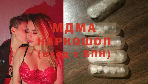 твердый Богородск