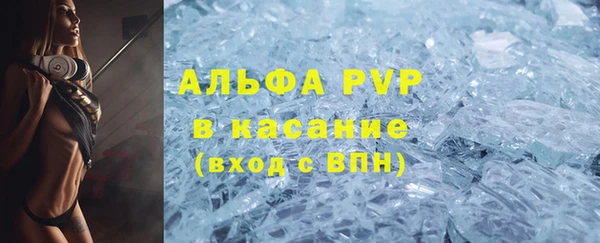 MDMA Premium VHQ Аркадак