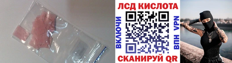 OMG вход  купить наркоту  Нерюнгри  Лсд 25 экстази кислота 