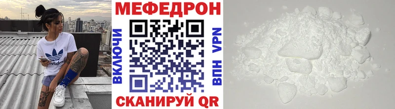 дарнет шоп  Нерюнгри  МЯУ-МЯУ VHQ 
