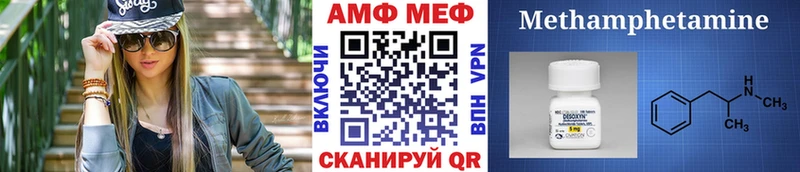 МЕТАМФЕТАМИН пудра  что такое наркотик  Нерюнгри 