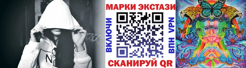 мориарти наркотические препараты Нерюнгри Марки 25I-NBOMe 1,5мг