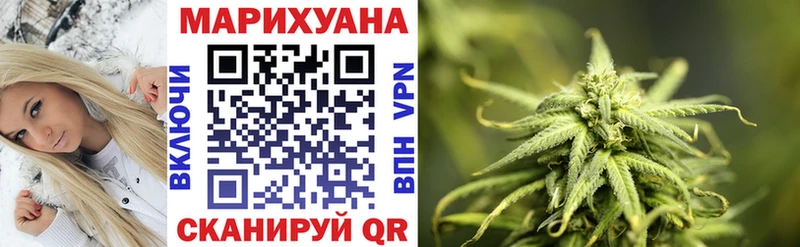 купить   Нерюнгри  Бошки марихуана гибрид 